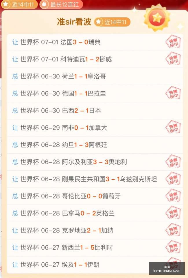 帕尔梅拉斯,主场大胜瓦,斯科达伽马,米兰体育官网,米兰体育App,米兰体育直播,米兰体育登录,米兰体育娱乐