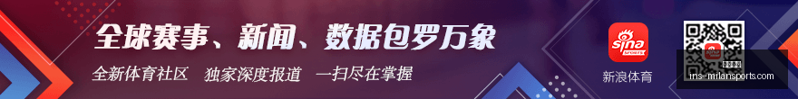 热刺曼联英,联杯战事,神数据分析,米兰体育官网,米兰体育App,米兰体育直播,米兰体育登录,米兰体育娱乐