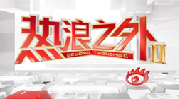 腾讯电竞新品发布，巨头合作引热议