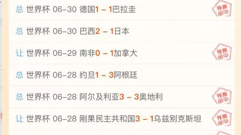 帕尔梅拉斯主场大胜瓦斯科达伽马，领跑联赛